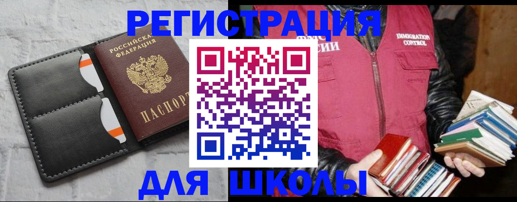 регистрация для дет. сада в Пионерском