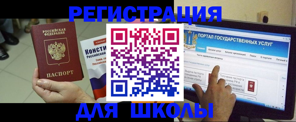 пропишу в квартире в Пионерском